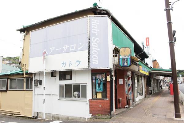 店舗紹介 追浜の床屋 ヘアーサロンカトウ 店舗紹介 追浜の床屋 ヘアーサロンカトウ
